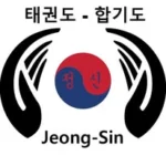 Taekwondo Jeong-Sin